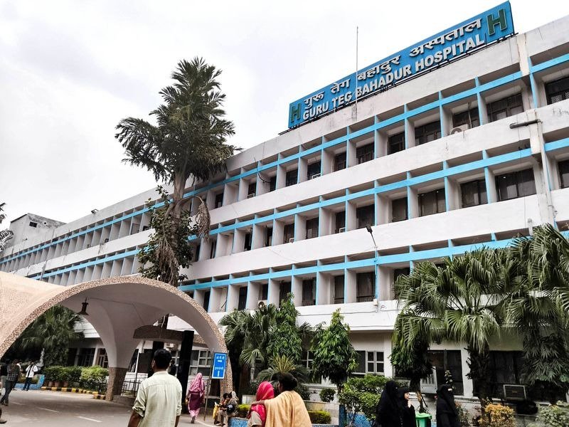 GTB Hospital